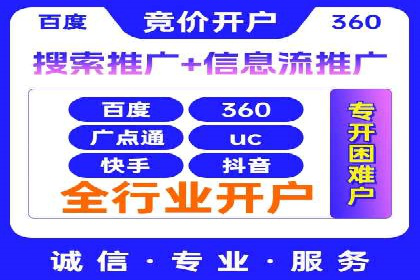 精准营销的利器：sem百度竞价的五大成功案例